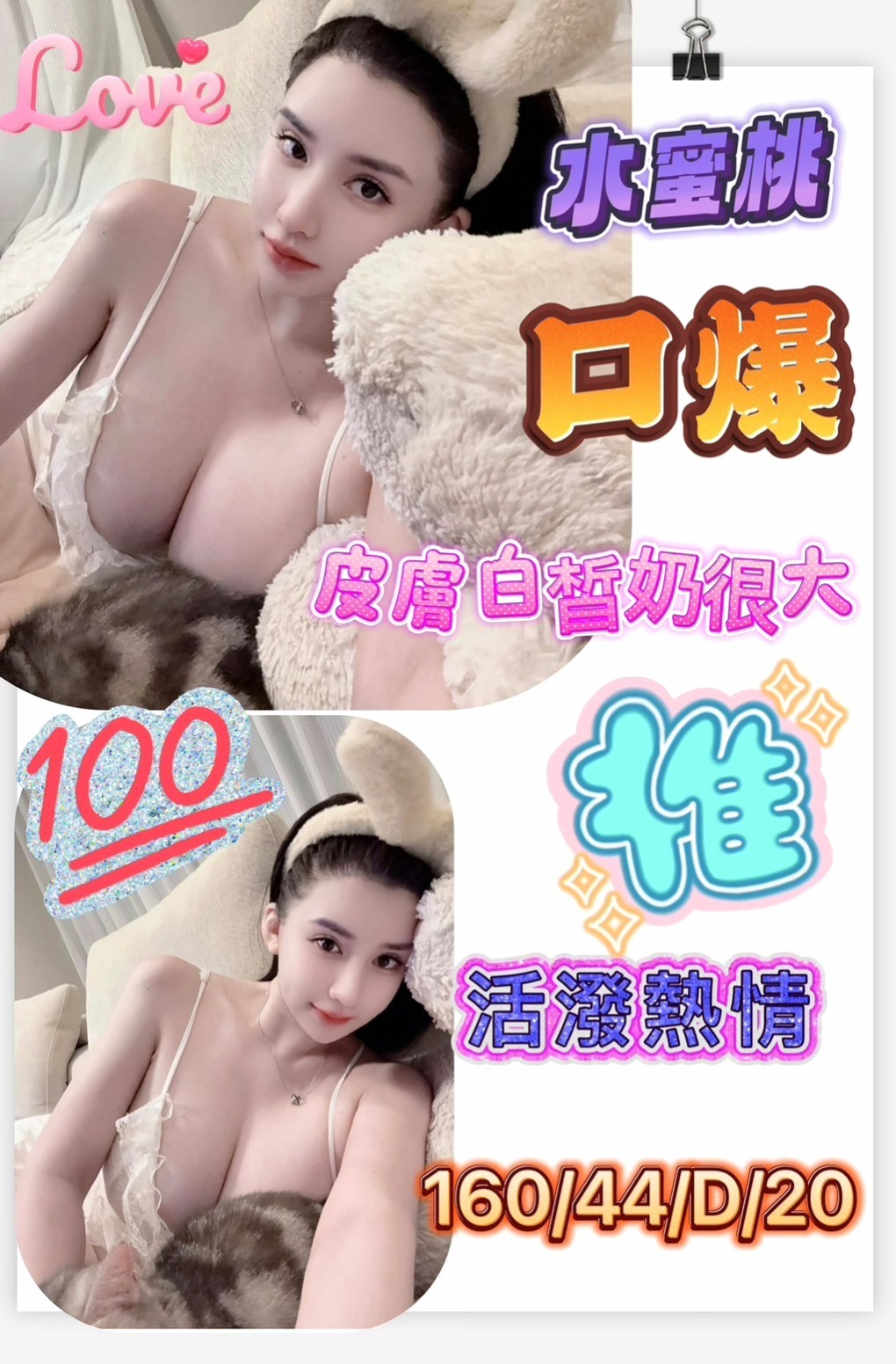 歸仁全套→兔子｜#護士兼職次｜166cm｜43kg｜D罩杯｜21歲｜甜美親切待客周到 有女友FU 易高潮   無刺青很乾淨的女生 服務敢玩不做作 回沖率90%